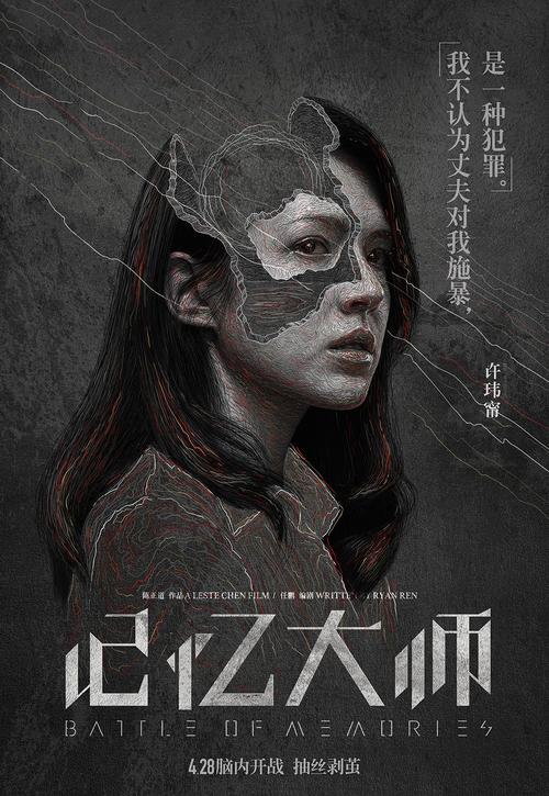 制作仿真武术教练/证书