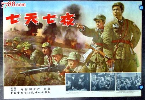 中国青海中等教育学历认证报告